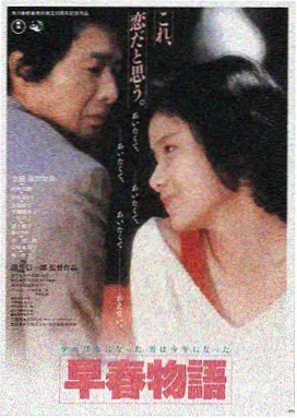 成人性生交大片免费看 电影