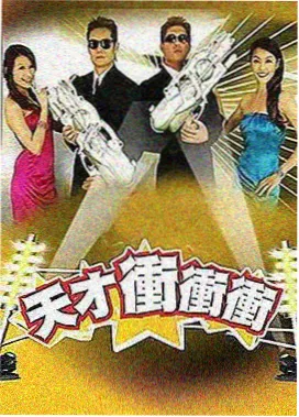 综艺节目 成人性生交大片免费看